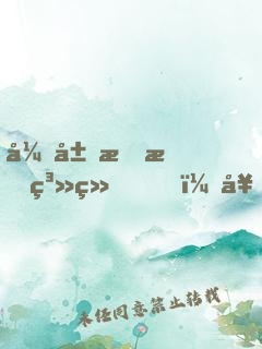 开局无敌系统，奖励无敌不破金身